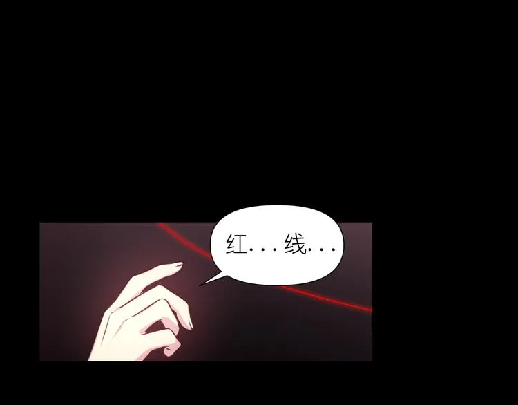 第34话 保护好她 第21页