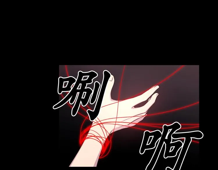 第34话 保护好她 第22页