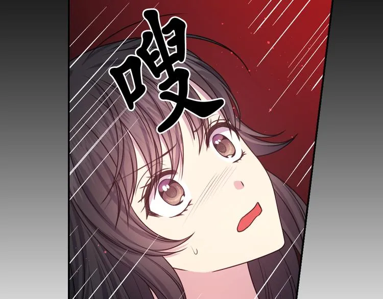 第34话 保护好她 第24页