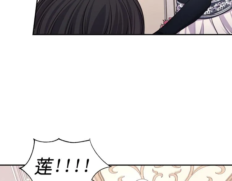第34话 保护好她 第27页