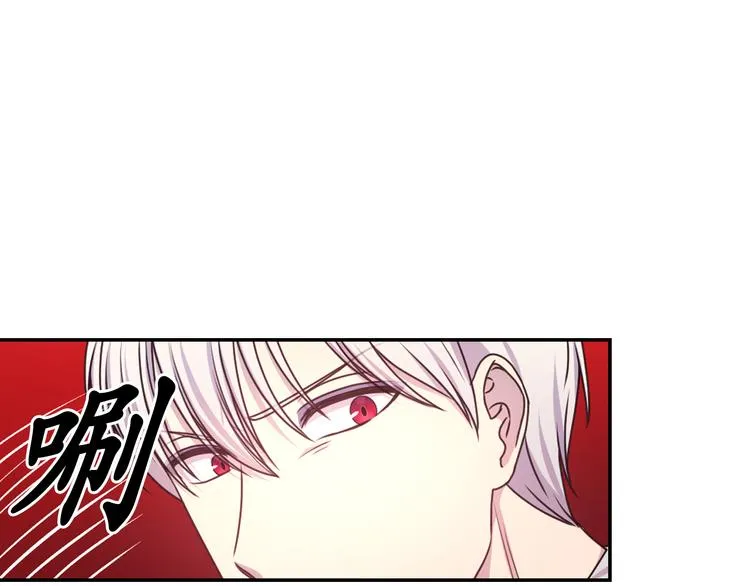 第34话 保护好她 第33页