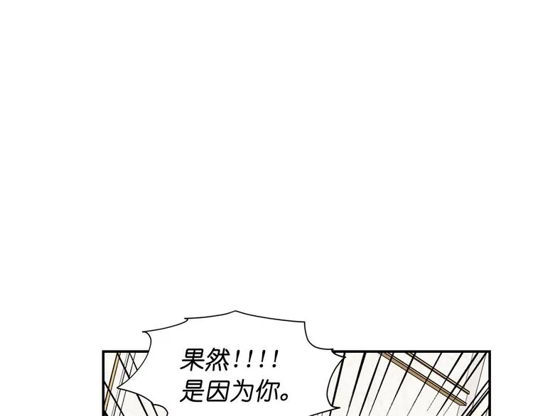 第34话 保护好她 第34页
