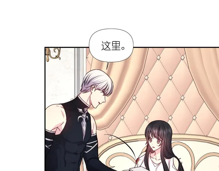 第34话 保护好她 第49页