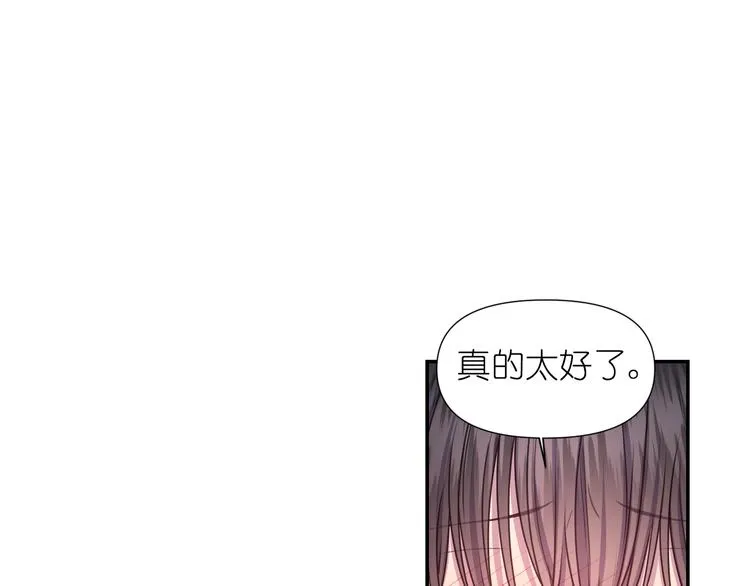 第34话 保护好她 第57页