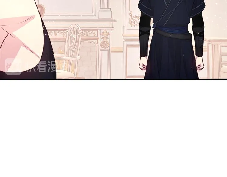 第34话 保护好她 第73页