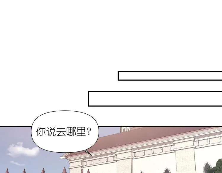 第34话 保护好她 第74页