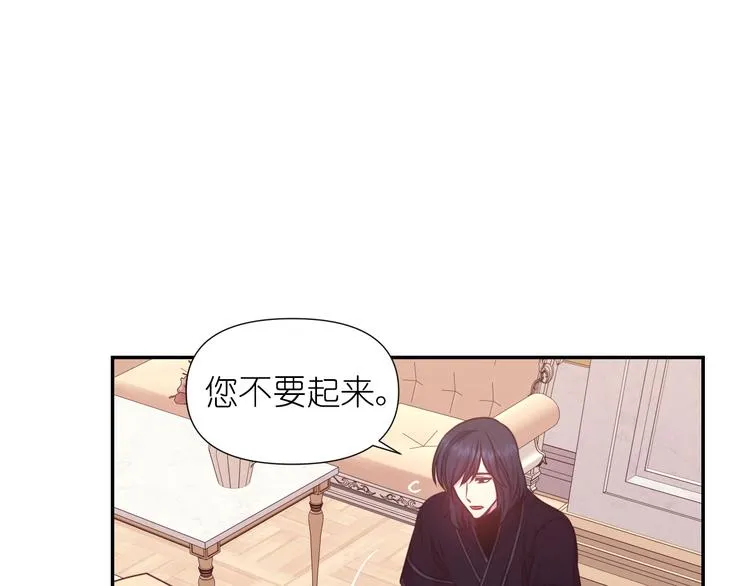 第34话 保护好她 第107页