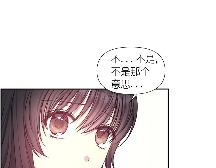 第34话 保护好她 第109页