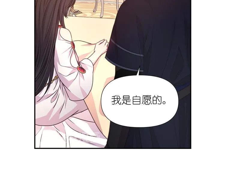 第34话 保护好她 第113页