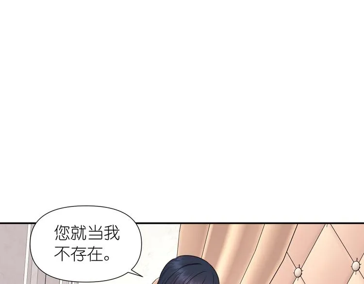 第34话 保护好她 第114页
