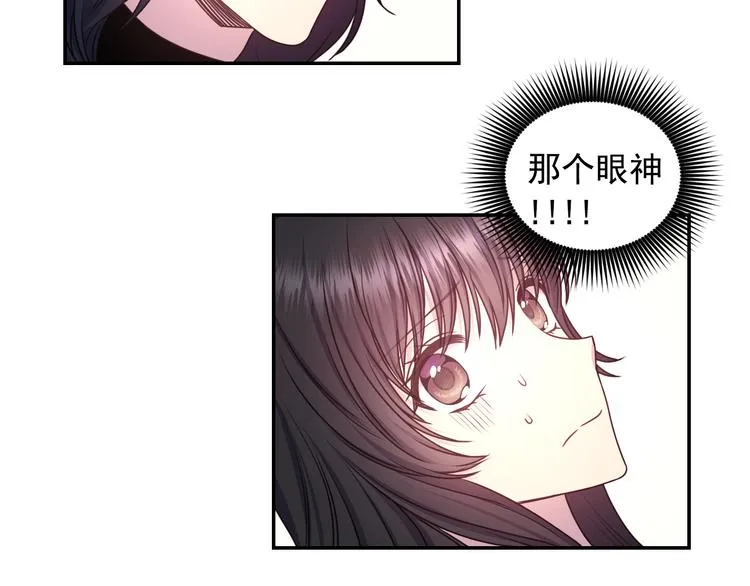 第34话 保护好她 第117页