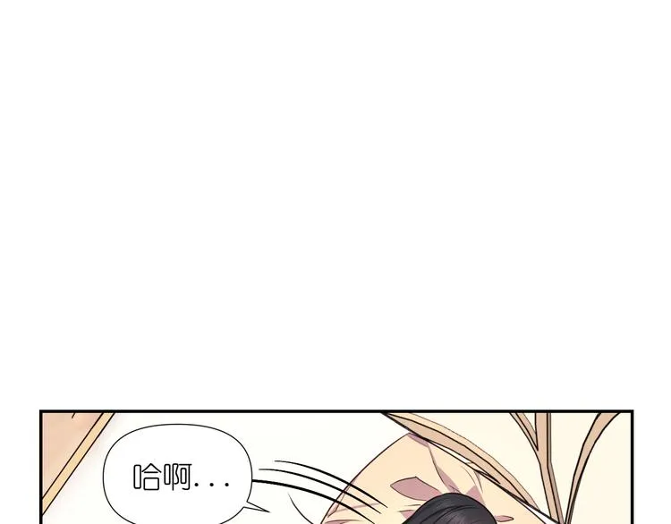 第34话 保护好她 第118页
