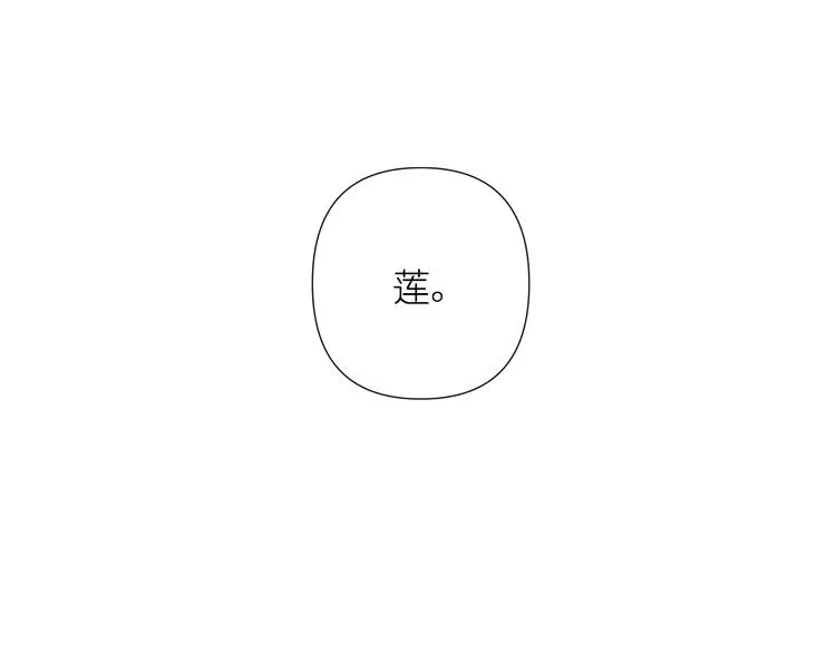 第34话 保护好她 第120页