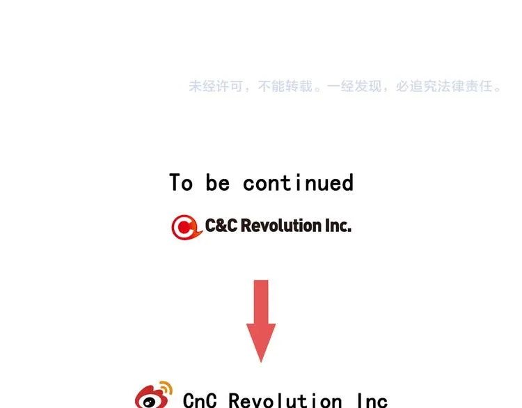 第34话 保护好她 第127页