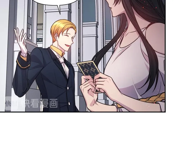 第36话 离开黑暗世界 第2页
