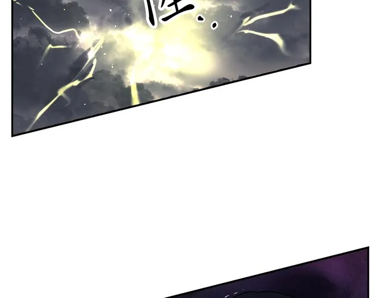 第36话 离开黑暗世界 第4页