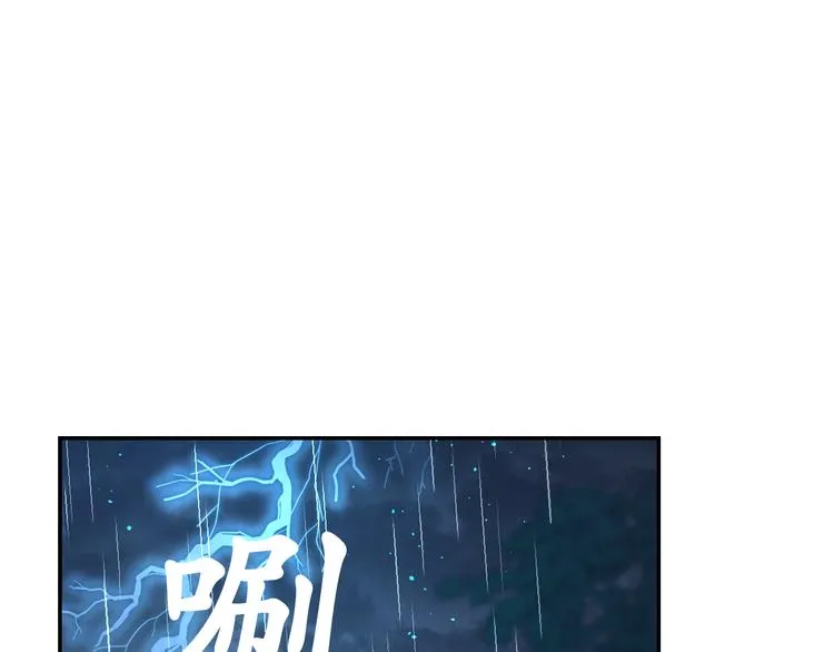 第36话 离开黑暗世界 第14页