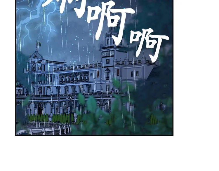 第36话 离开黑暗世界 第15页