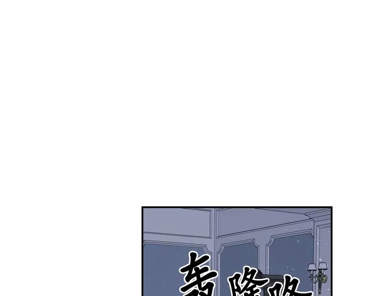 第36话 离开黑暗世界 第16页