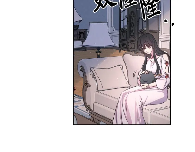 第36话 离开黑暗世界 第17页