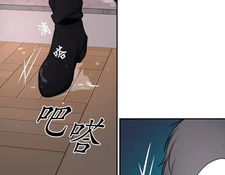 第36话 离开黑暗世界 第20页