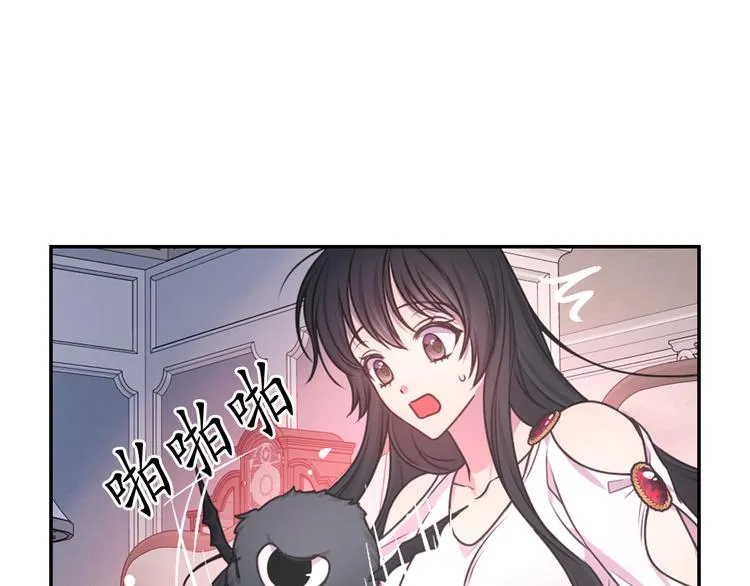 第36话 离开黑暗世界 第22页