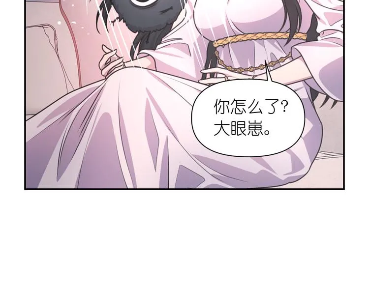 第36话 离开黑暗世界 第23页