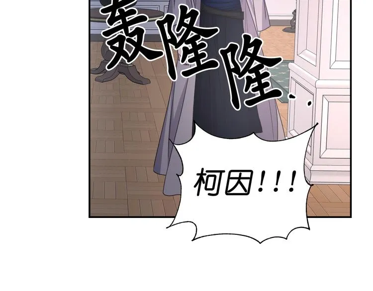 第36话 离开黑暗世界 第27页