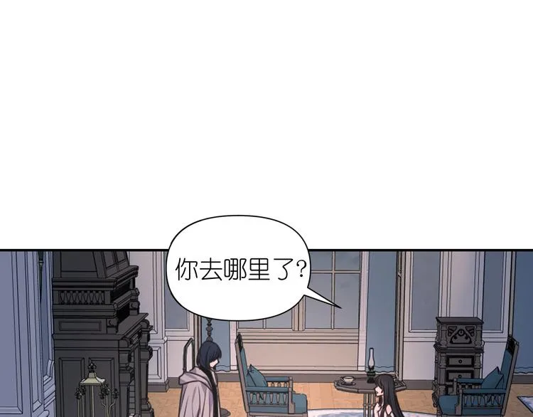 第36话 离开黑暗世界 第28页