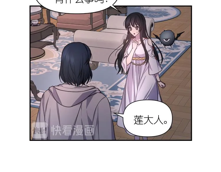 第36话 离开黑暗世界 第35页