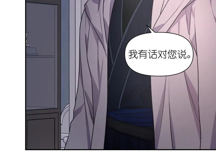 第36话 离开黑暗世界 第38页