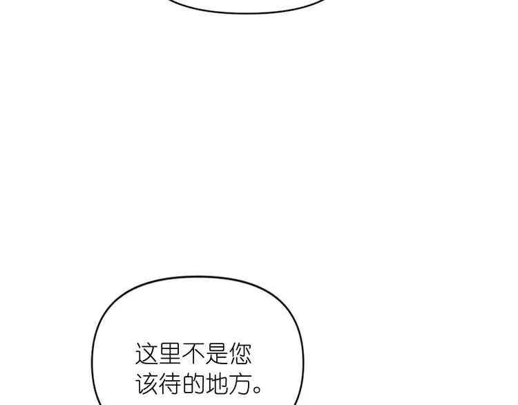 第36话 离开黑暗世界 第48页