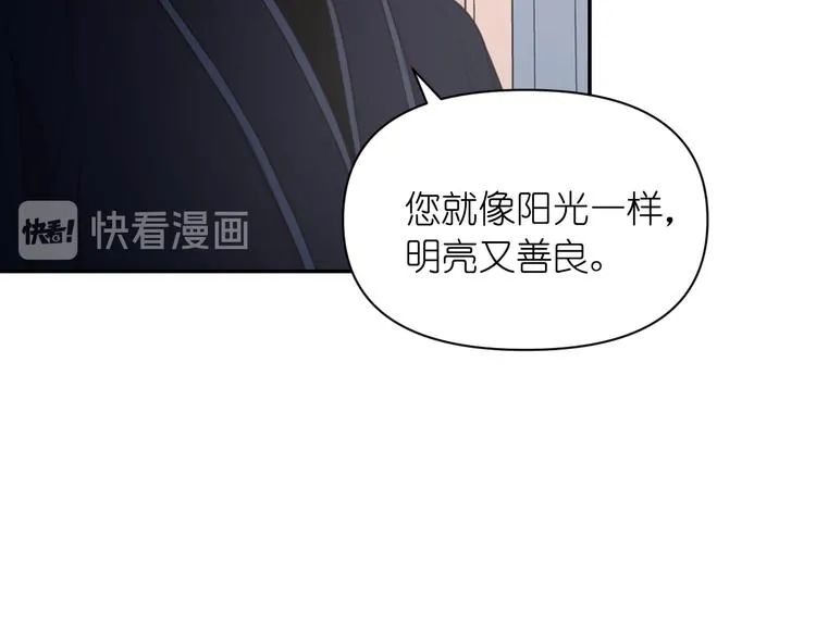 第36话 离开黑暗世界 第54页