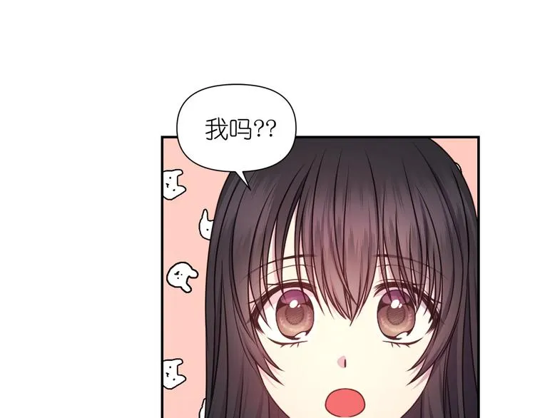 第36话 离开黑暗世界 第55页