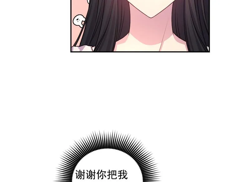 第36话 离开黑暗世界 第56页