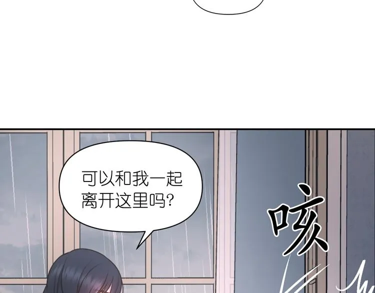 第36话 离开黑暗世界 第58页