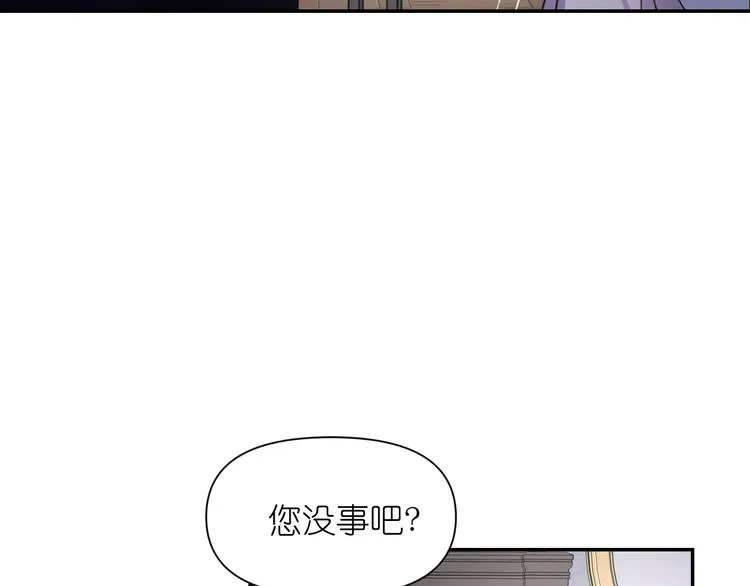 第36话 离开黑暗世界 第60页