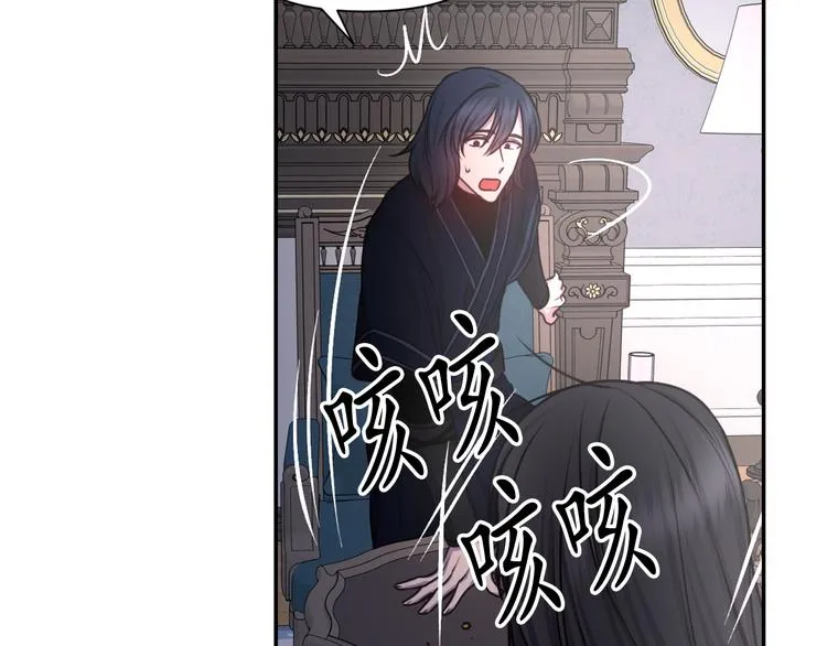 第36话 离开黑暗世界 第61页