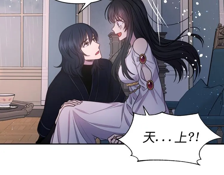 第36话 离开黑暗世界 第64页