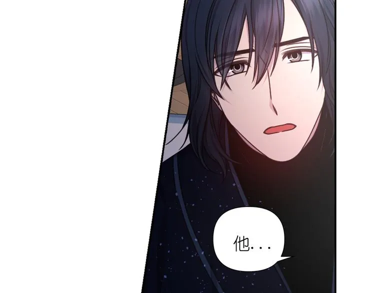 第36话 离开黑暗世界 第68页