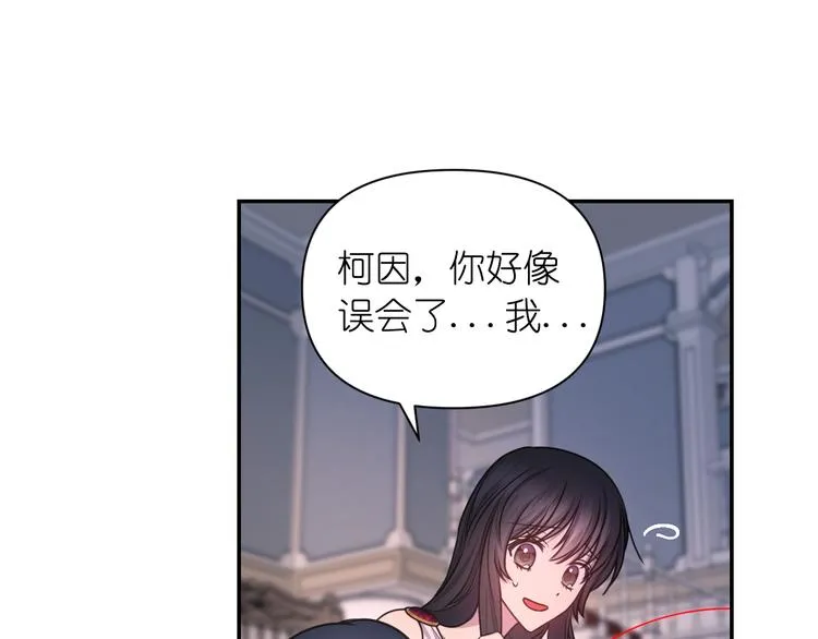第36话 离开黑暗世界 第74页