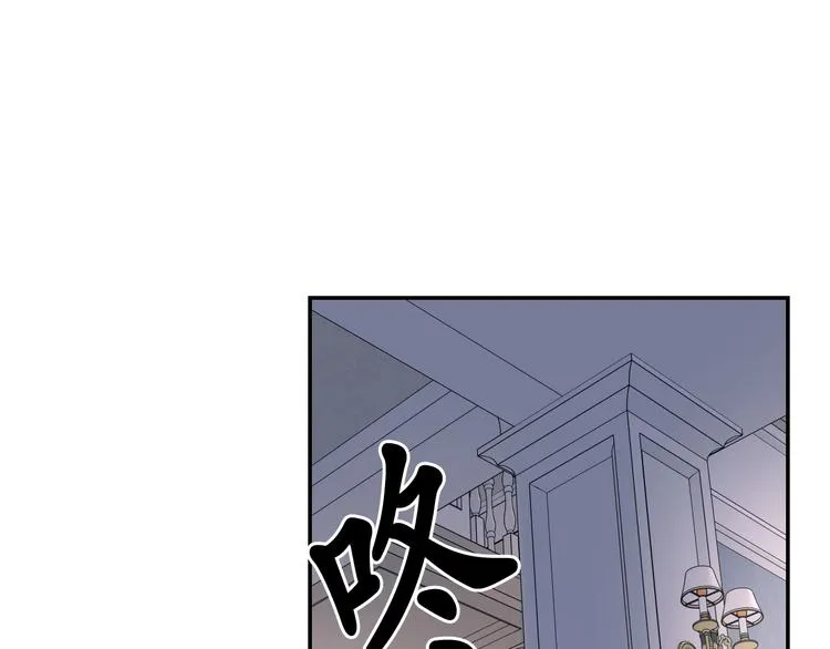 第36话 离开黑暗世界 第80页