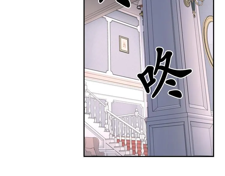 第36话 离开黑暗世界 第81页