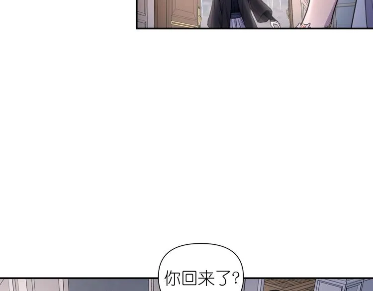 第36话 离开黑暗世界 第85页