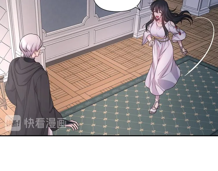 第36话 离开黑暗世界 第86页