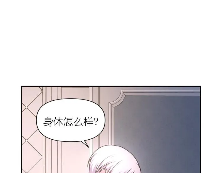 第36话 离开黑暗世界 第88页