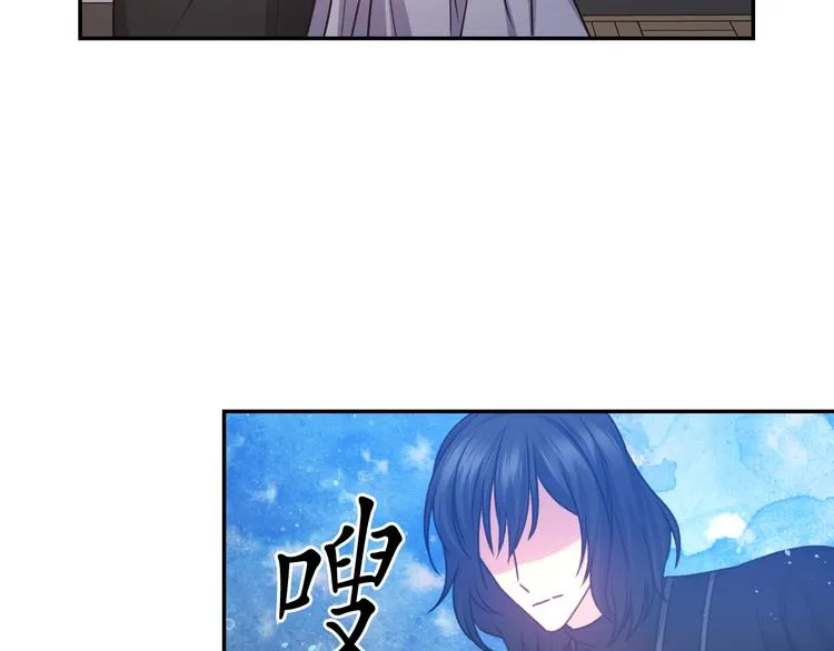 第36话 离开黑暗世界 第90页