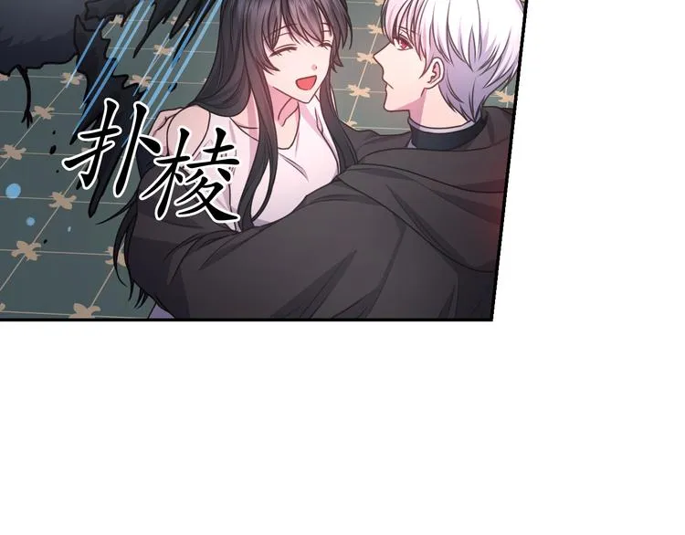 第36话 离开黑暗世界 第94页