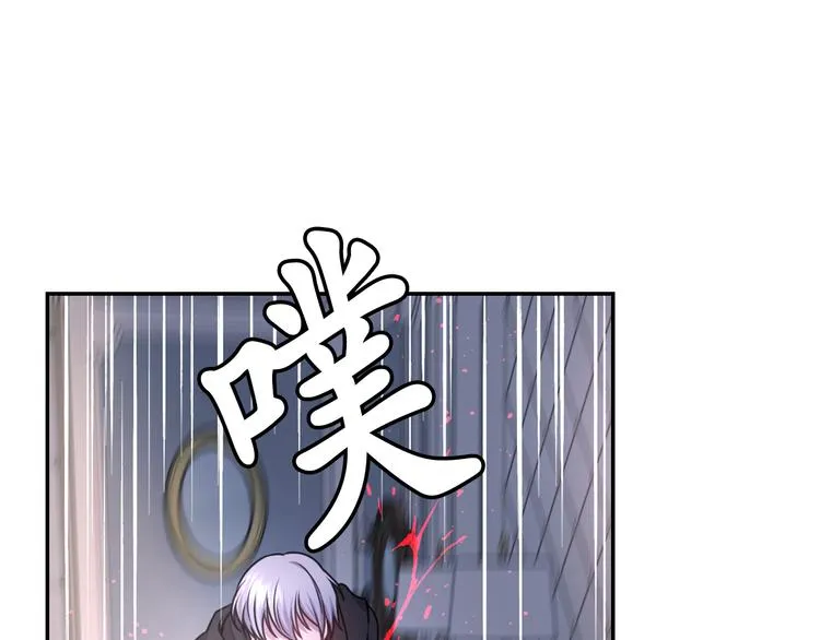 第36话 离开黑暗世界 第97页