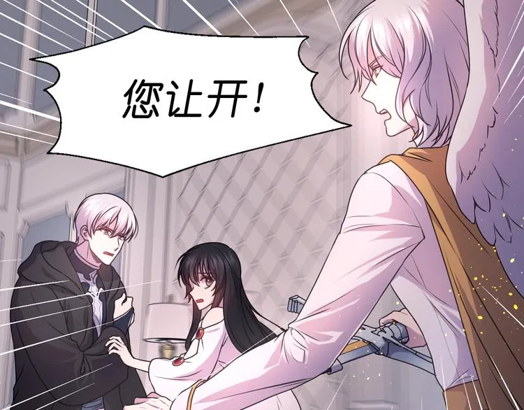 第36话 离开黑暗世界 第104页